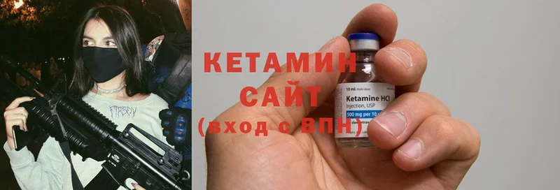 КЕТАМИН ketamine  наркошоп  Салават 