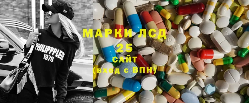 Лсд 25 экстази ecstasy  MEGA маркетплейс  Салават  что такое  