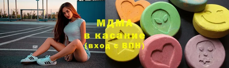 купить наркотик  Салават  MDMA молли 